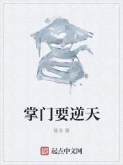 史上最强炼气期方羽免