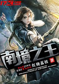 史上最强炼气期方羽真实身份