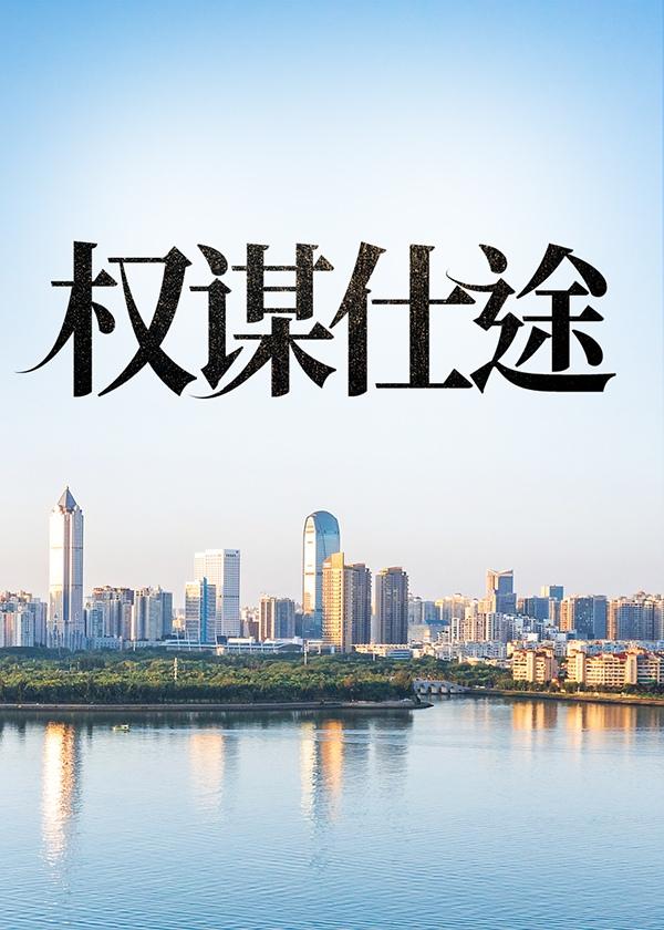 关之峰倪芳芳最新章节免费