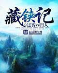 方羽全文免费阅读最新
