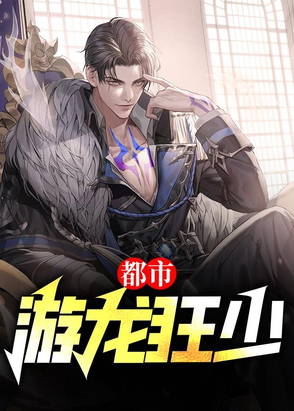 苏若冰林白免费阅读