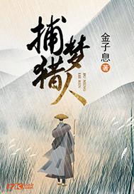 叶凡唐若雪医婿最新章节列表