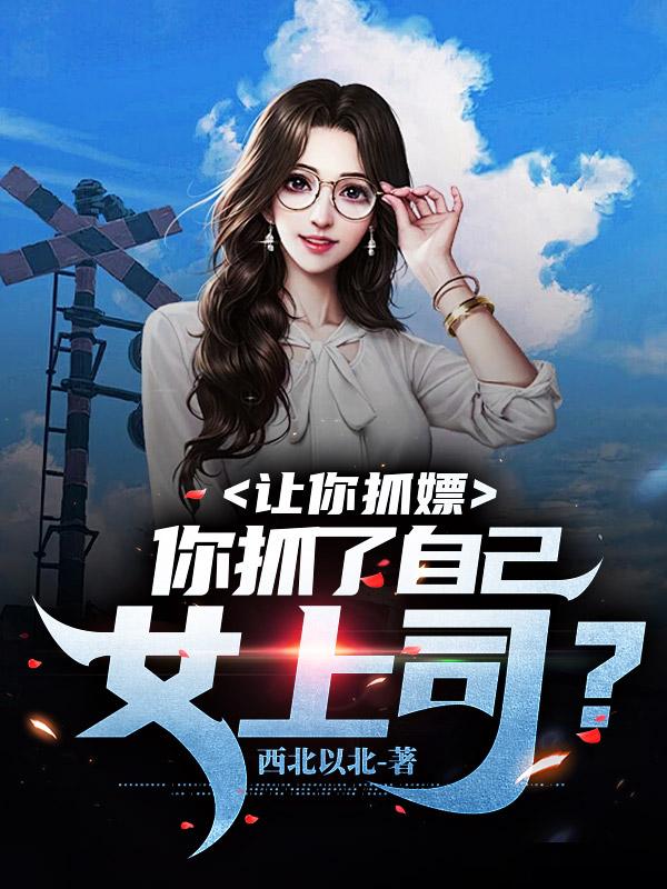 陈常山张秋燕六百七十三