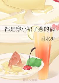 裙子能不能再短一点