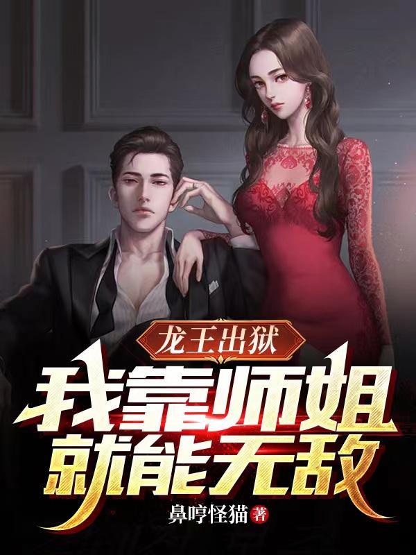 龙王