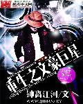 叶凡唐若雪最新章节全文免费阅读完整版