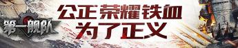 叶凡唐若雪最新章节全文免费