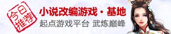 叶凡神医全集在线观看