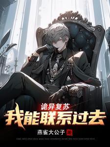 鬼鬼鬼鬼鬼鬼鬼 第501章