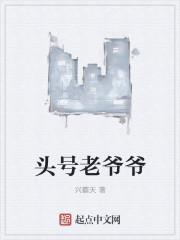 王婿叶凡唐若雪一起成功