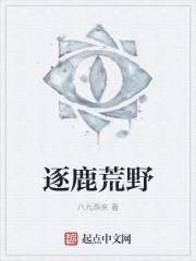 女总裁的上门女婿叶凡和唐若雪结局