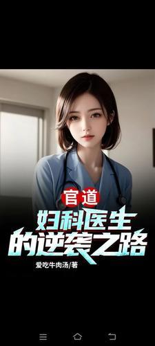 我是你姐原视频