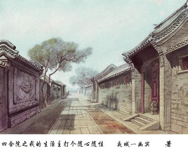 四合院之我是何