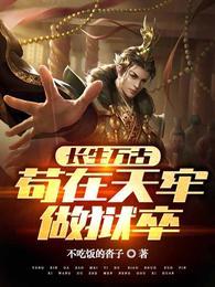 奏初白羽
