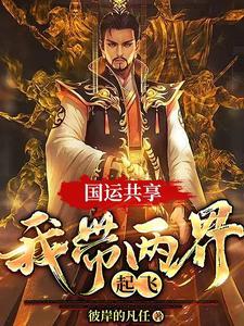 又来典韦和许褚TXT百度