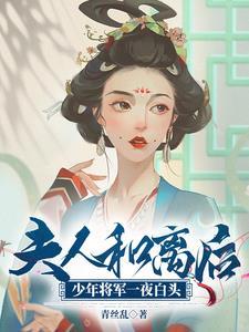 沈意欢宋巍全文免费阅读无弹窗