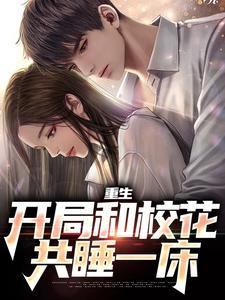 陆一鸣苏蓉蓉程潇演员表