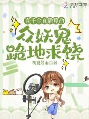 男主顾云笙