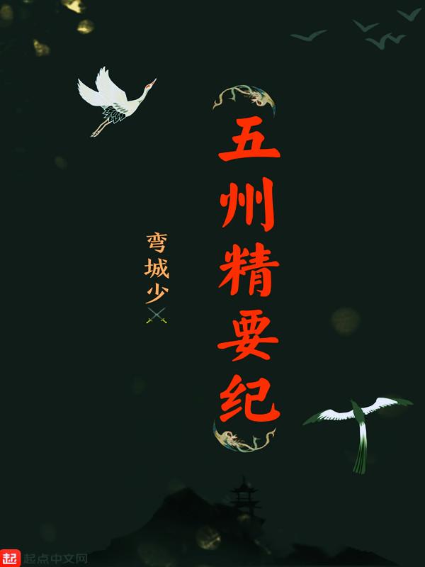 五洲指的是哪五洲 五洲指的是哪五洲