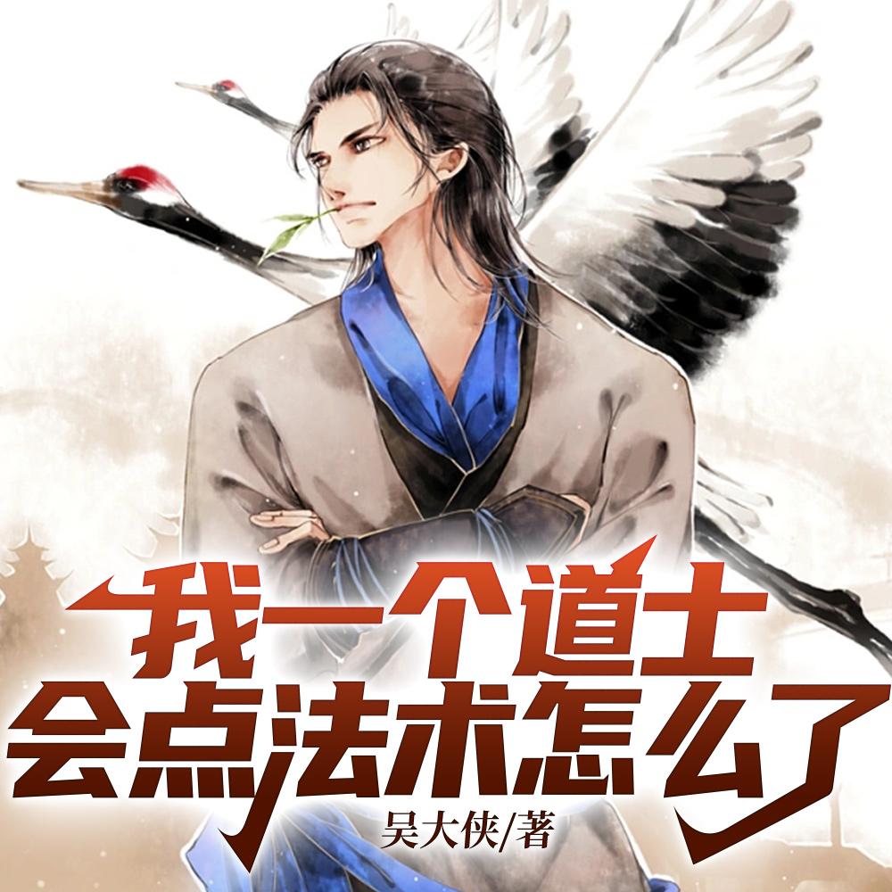 陈道师简介