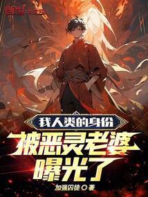 主人公叫江澈的是什么