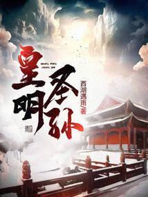 朱元璋皇长孙朱雄英