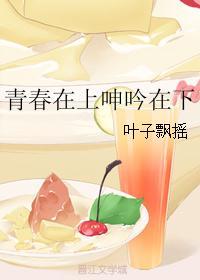 福宝的七十年代男主是谁