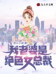 苏晨秦夭夭大全日照
