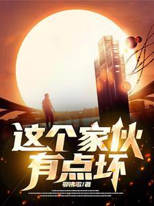 好好活下去