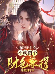 柳依依裴铭免费读