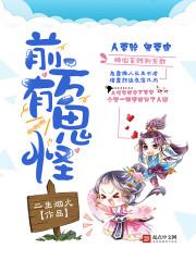 猛龙诞罗军丁涵