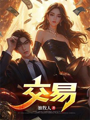 交易性金融资产是什么意思
