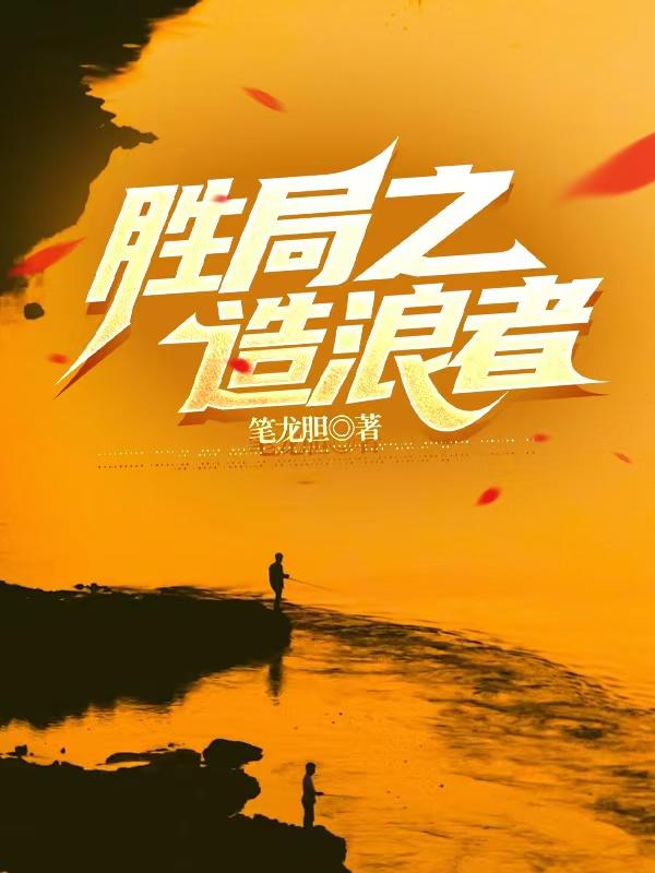 陆轩卿飞虹最新更新