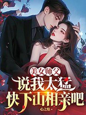 快下山相亲吧什么意思