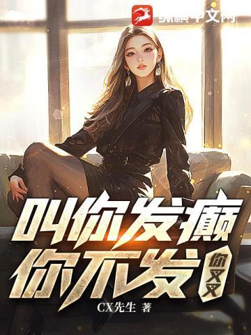 别人舔你我不放心 表情包