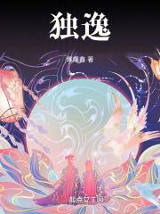 独逸帝国 独逸帝国