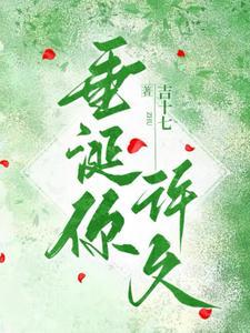 垂涎你许久笔趣阁