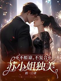 落雨无眠免费完整版