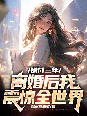 错付xmrj