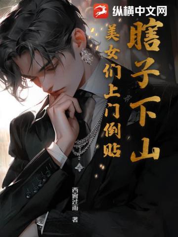 瞎子上大街 瞎子上大街