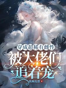 陆湛北白嫣然免费阅读最新章节