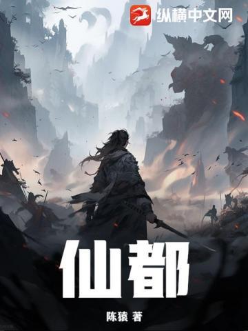 仙都鼎湖峰介绍