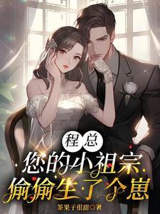 程总
