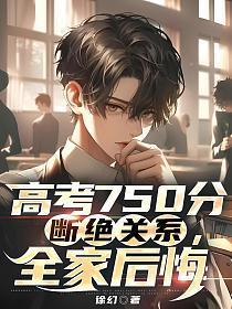 全家后悔笔趣网