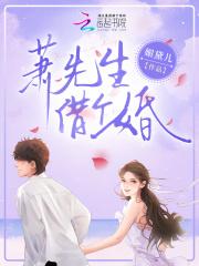 借个婚乐文