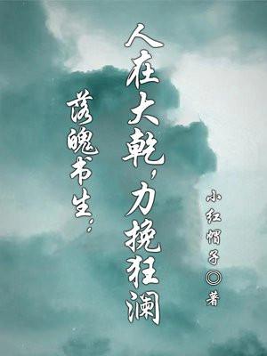 人在落魄时记住六句话