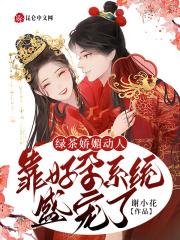 绿茶系统gl