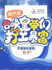 破产之后
