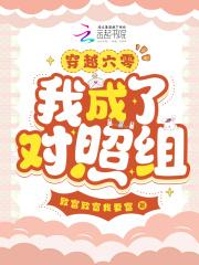 穿越六零当女配