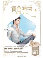 黄金渔场 全金属弹壳
